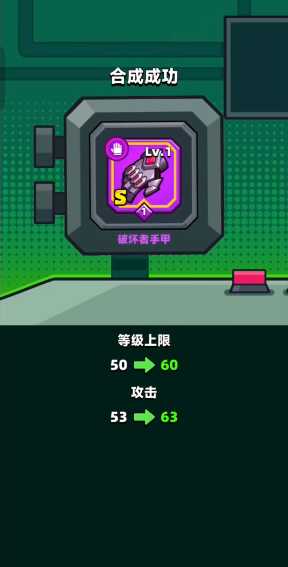 弹壳特攻队永恒和破坏哪个好