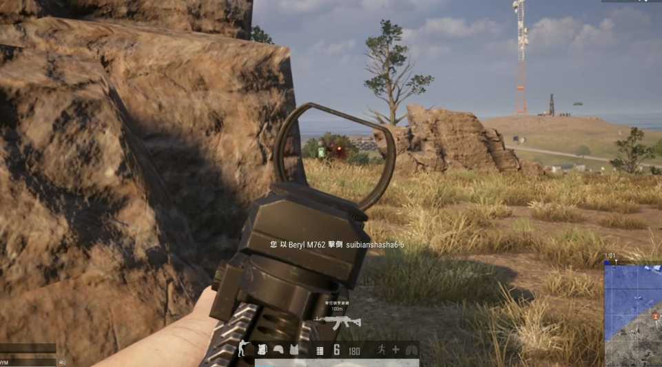 绝地求生怎么改变红点的形状