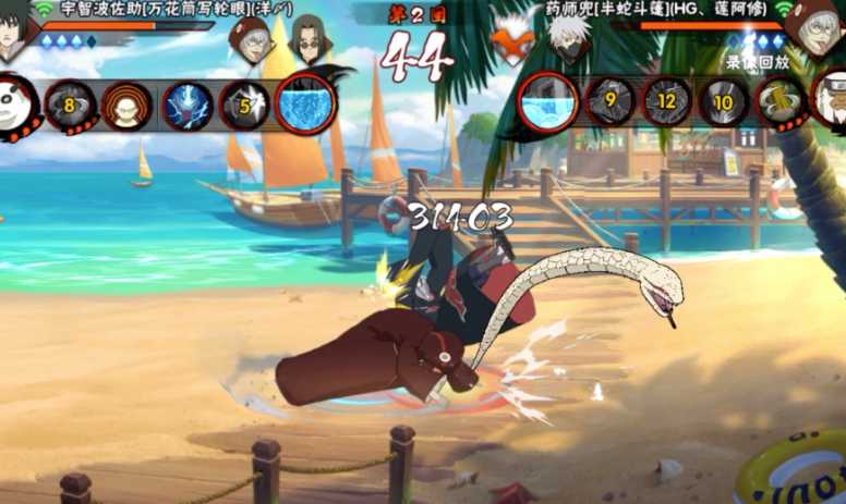 火影忍者怎么克药师兜