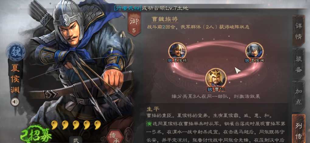 三国志战略版s4开荒怎么转型