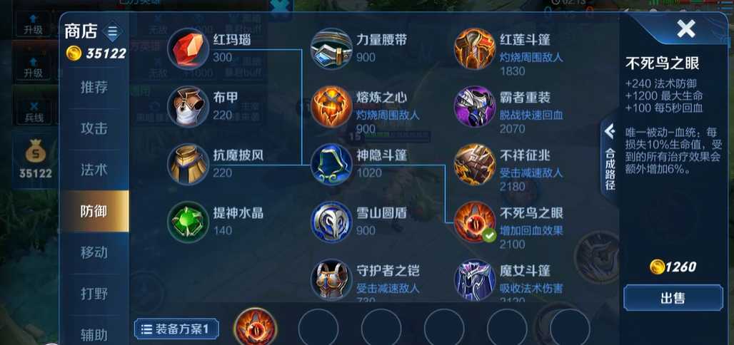 王者荣耀对抗路肉曹操出什么装备 王者荣耀对抗路肉曹操出什么装备