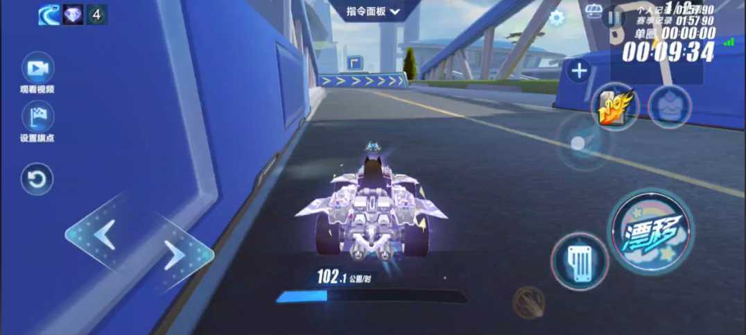 qq飞车怎么起跑比别人快很多