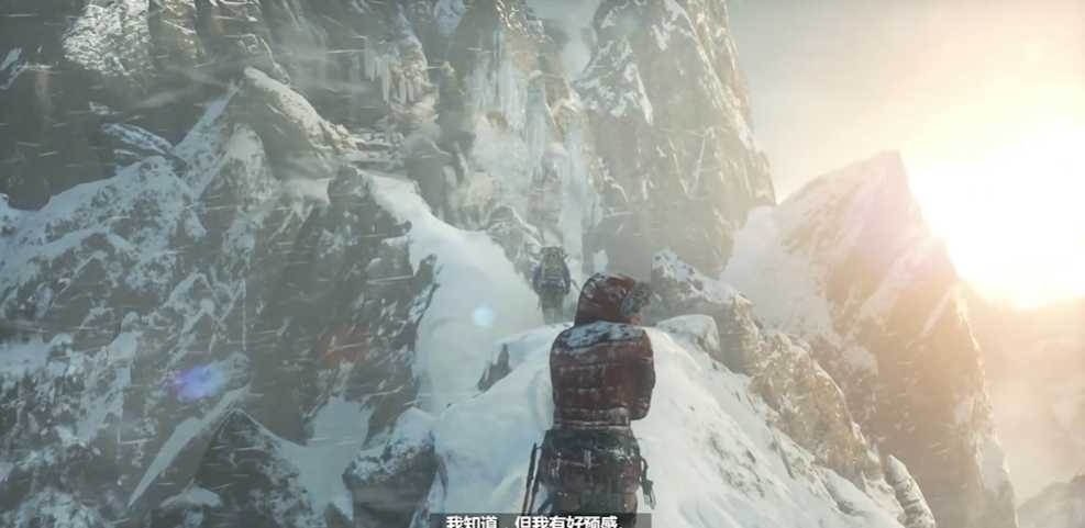 古墓丽影开头雪山怎么过 古墓丽影开头雪山怎么过