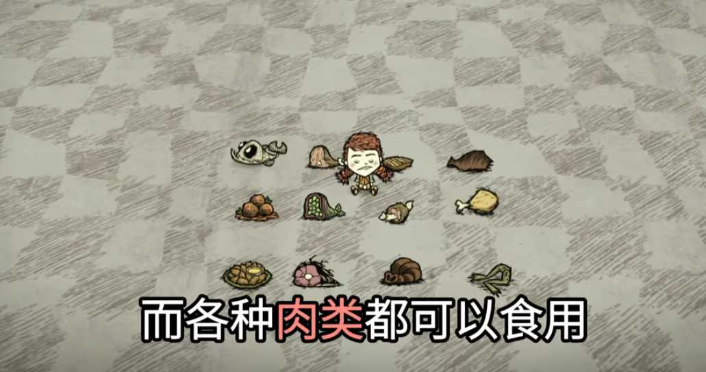 饥荒女武神怎么玩 饥荒女武神怎么玩