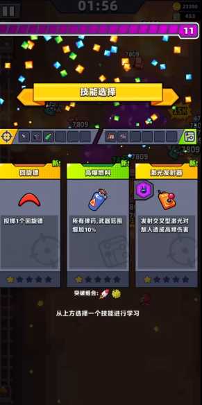 弹壳特攻队54关怎么过