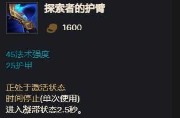 英雄联盟手游什么小件性价比最高 英雄联盟手游什么小件性价比最高