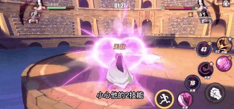 航海王热血航线女帝怎么玩