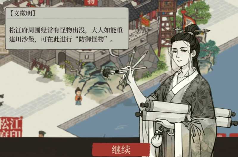 江南百景图哪些卡值得养