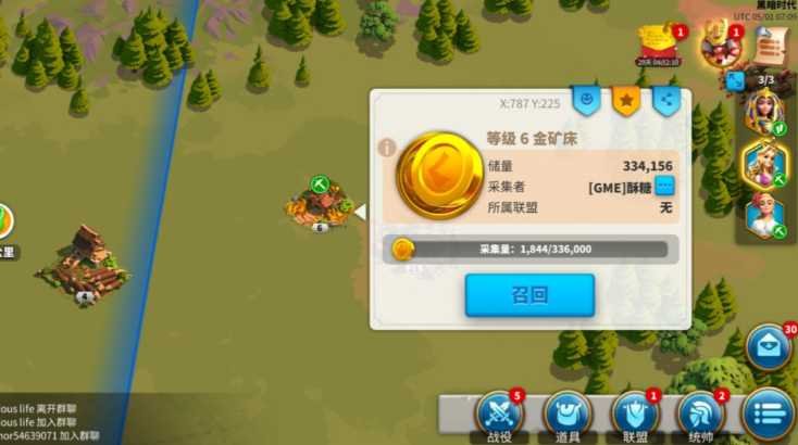 万国觉醒如何快速获取金币 万国觉醒如何快速获取金币