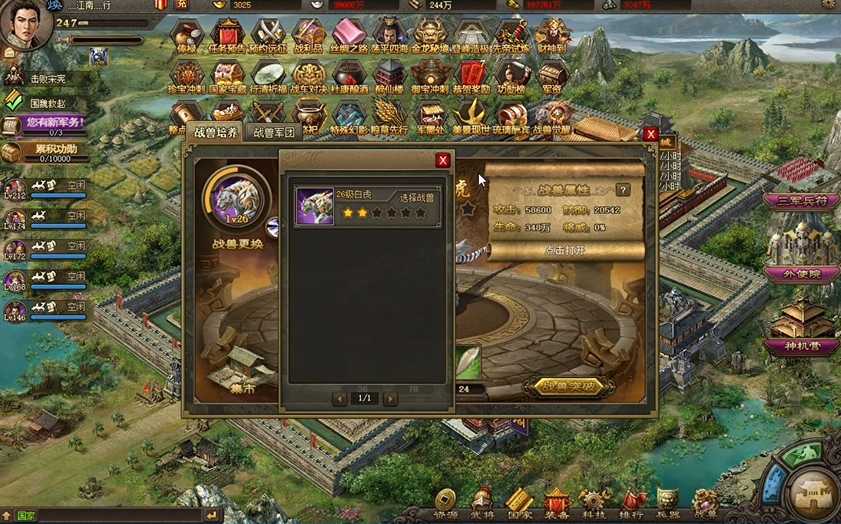 攻城掠地战兽突破材料怎么获得 攻城掠地战兽突破材料怎么获得