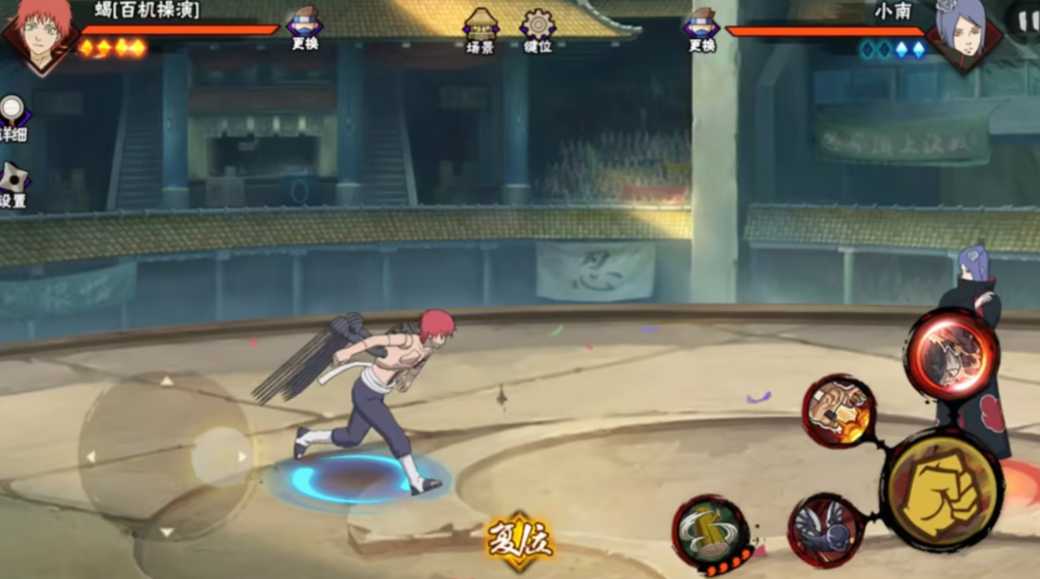 火影忍者手游a忍哪个强 火影忍者手游a忍哪个强