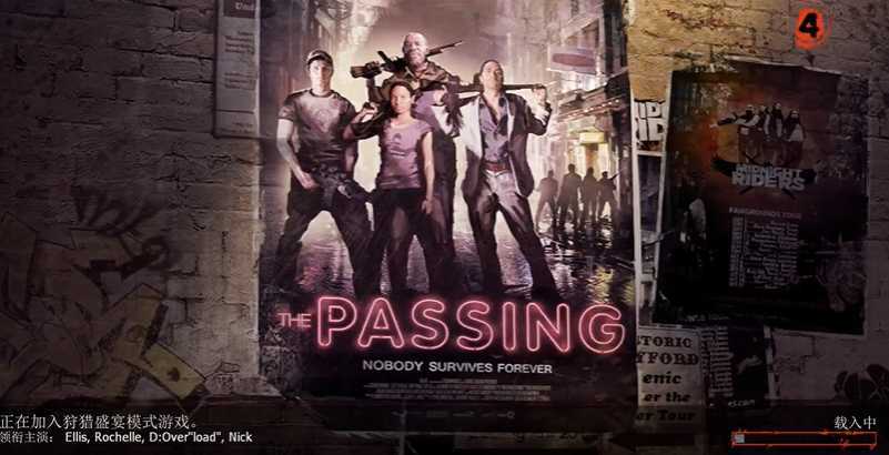 求生之路2狩猎盛宴是什么