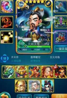 迷你西游太上老君怎么加点 迷你西游太上老君怎么加点