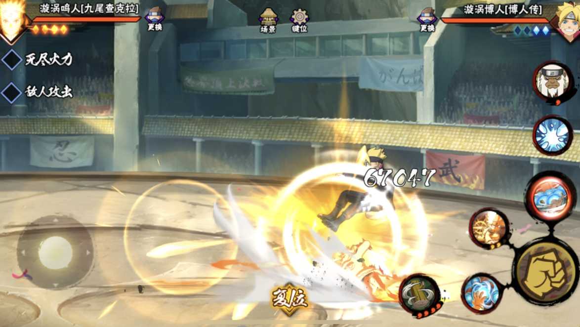 火影忍者手游金鸣晓蛇哪个强 火影忍者手游金鸣晓蛇哪个强