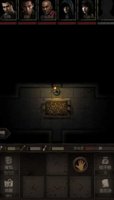 长生劫魔窟炼丹炉在哪