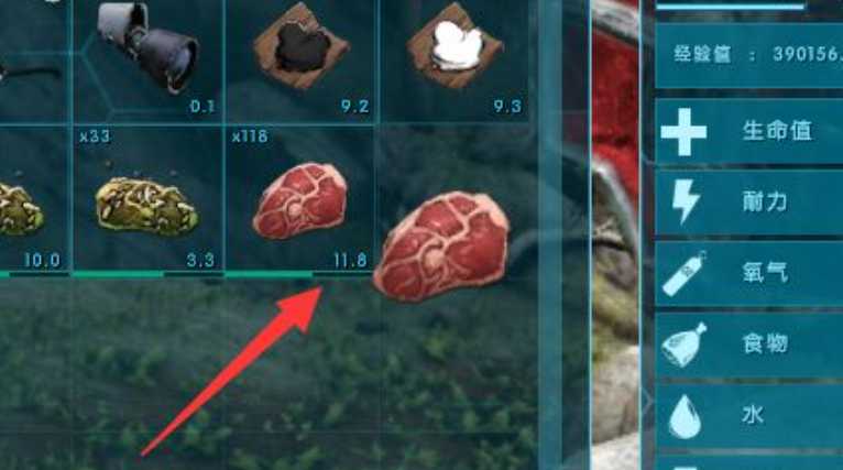 方舟生存进化怎么喂食驯化 方舟生存进化怎么喂食驯化