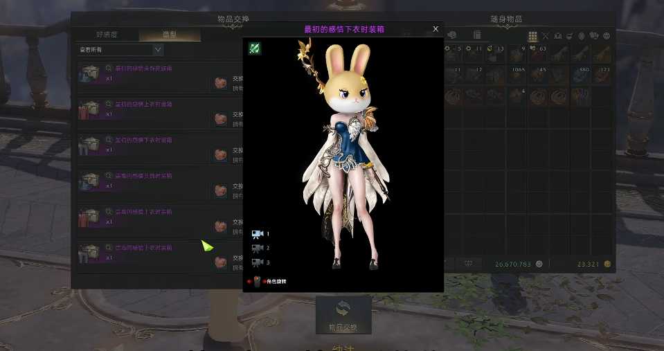 失落的方舟缘分石怎么获得 失落的方舟缘分石怎么获得