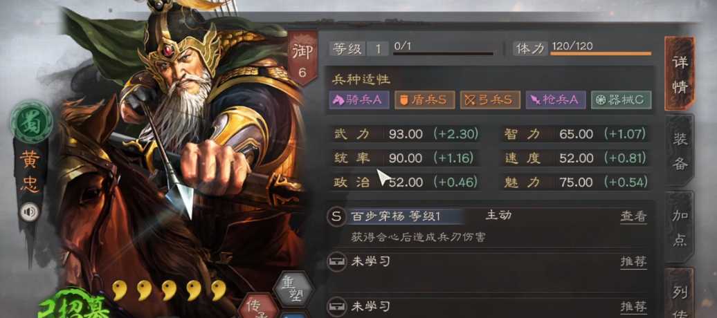 三国志战略版怎么搭配高输出战法 三国志战略版怎么搭配高输出战法