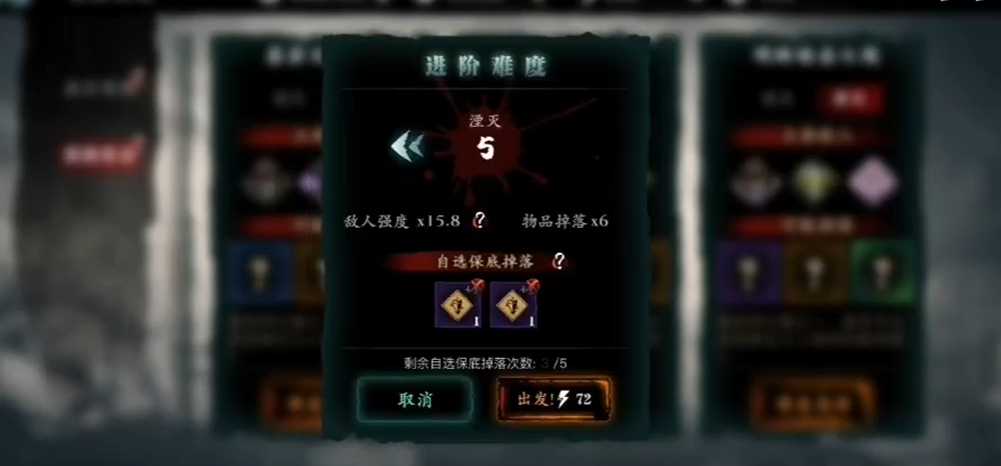 影之刃3富贵剑客湮灭怎么过