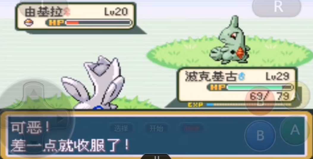 口袋妖怪火红班吉拉在哪里抓 口袋妖怪火红班吉拉在哪里抓