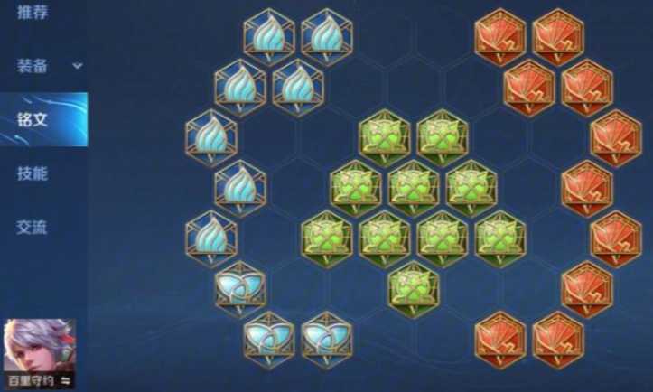 王者荣耀攻速百里守约怎么出装