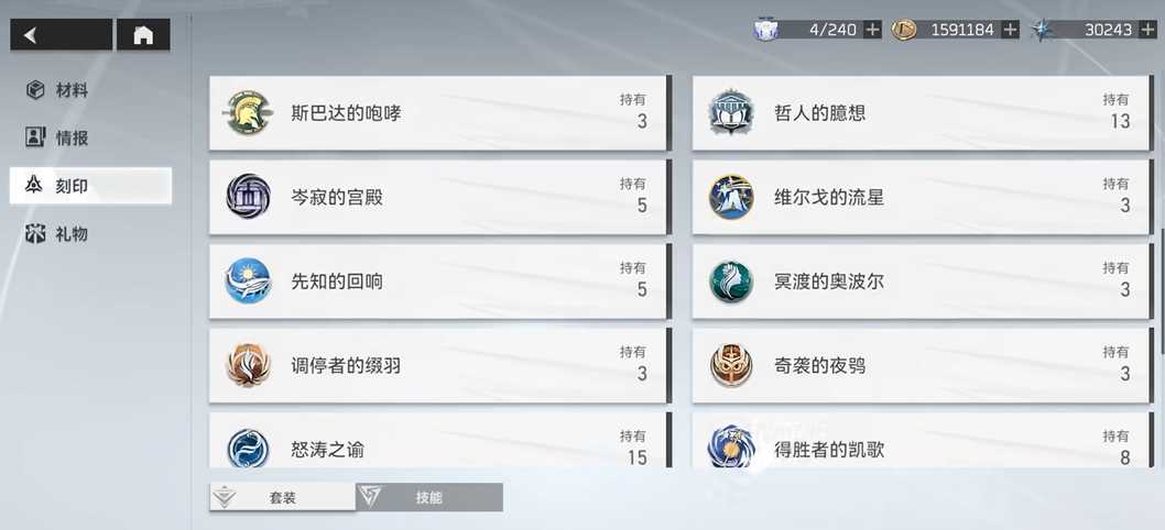 深空之眼赋能怎么刷