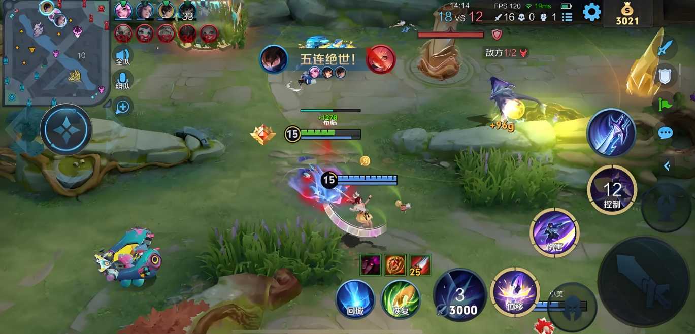 王者荣耀澜铭文出装有哪些推荐