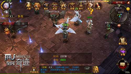 全民奇迹法师怎么用