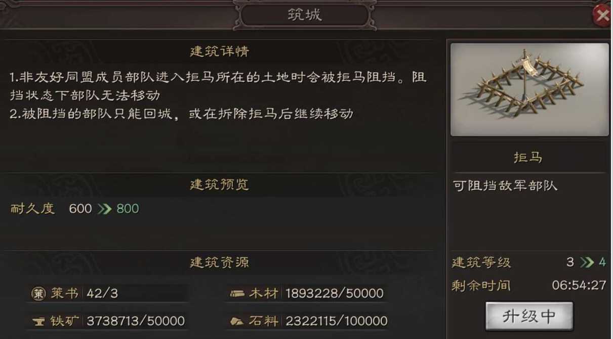 三国志战略版怎么野外征兵 三国志战略版怎么野外征兵