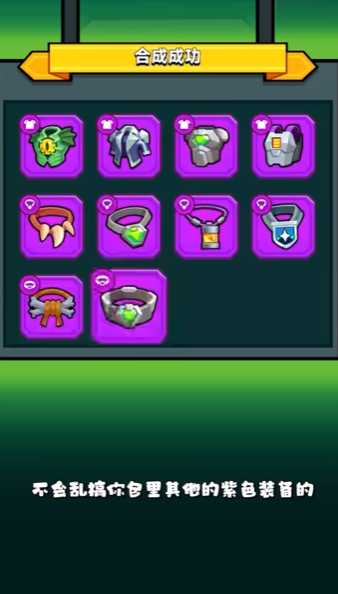 弹壳特攻队红色装备怎么弄 弹壳特攻队红色装备怎么弄