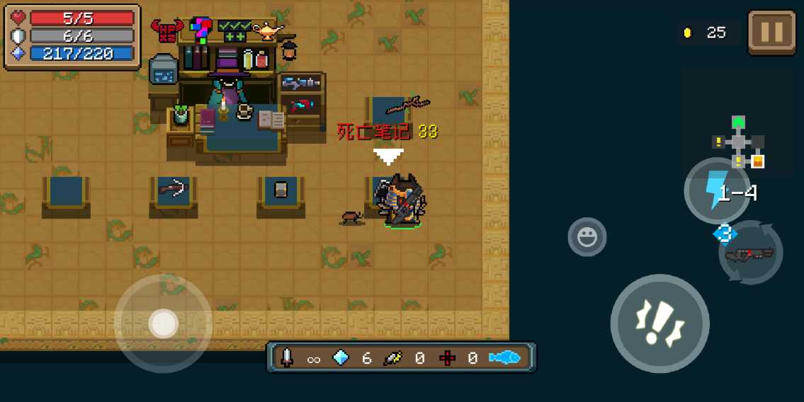 元气骑士新手应该买什么 元气骑士新手应该买什么