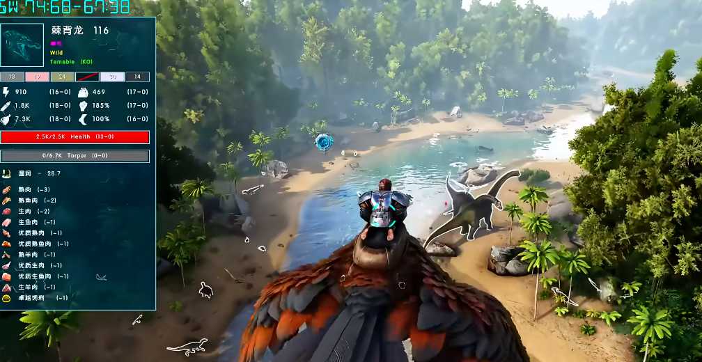 方舟生存进化恐龙怎么驯服 方舟生存进化恐龙怎么驯服