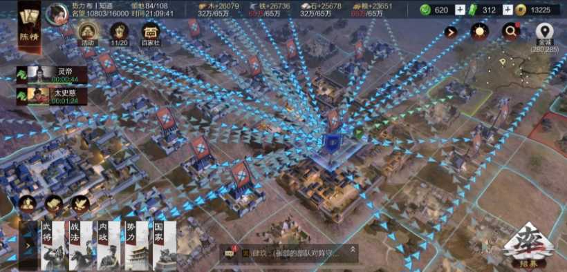 率土之滨的军营怎么打 率土之滨的军营怎么打