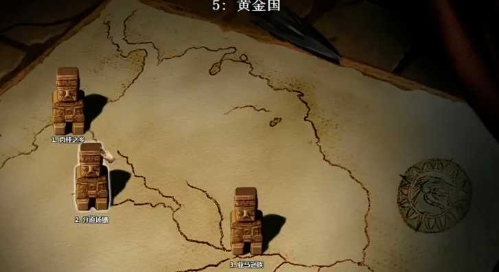 帝国时代2黄金国第二关怎么过