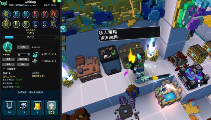 宝藏世界国际服初始职业怎么选择