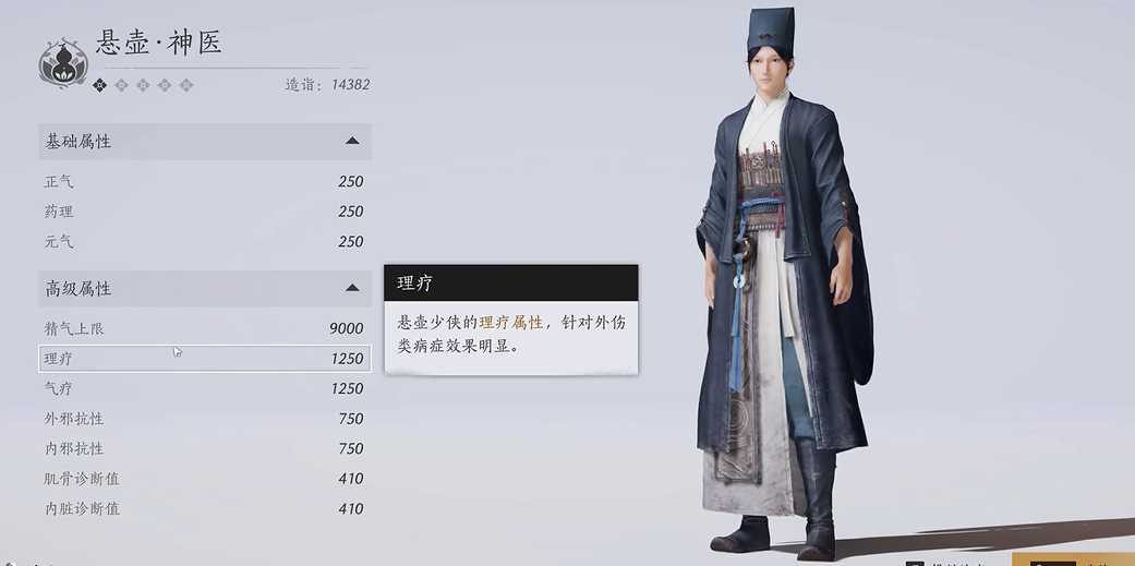 燕云十六声哪里买功法