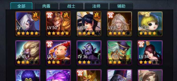 乱斗西游2对战怎么玩