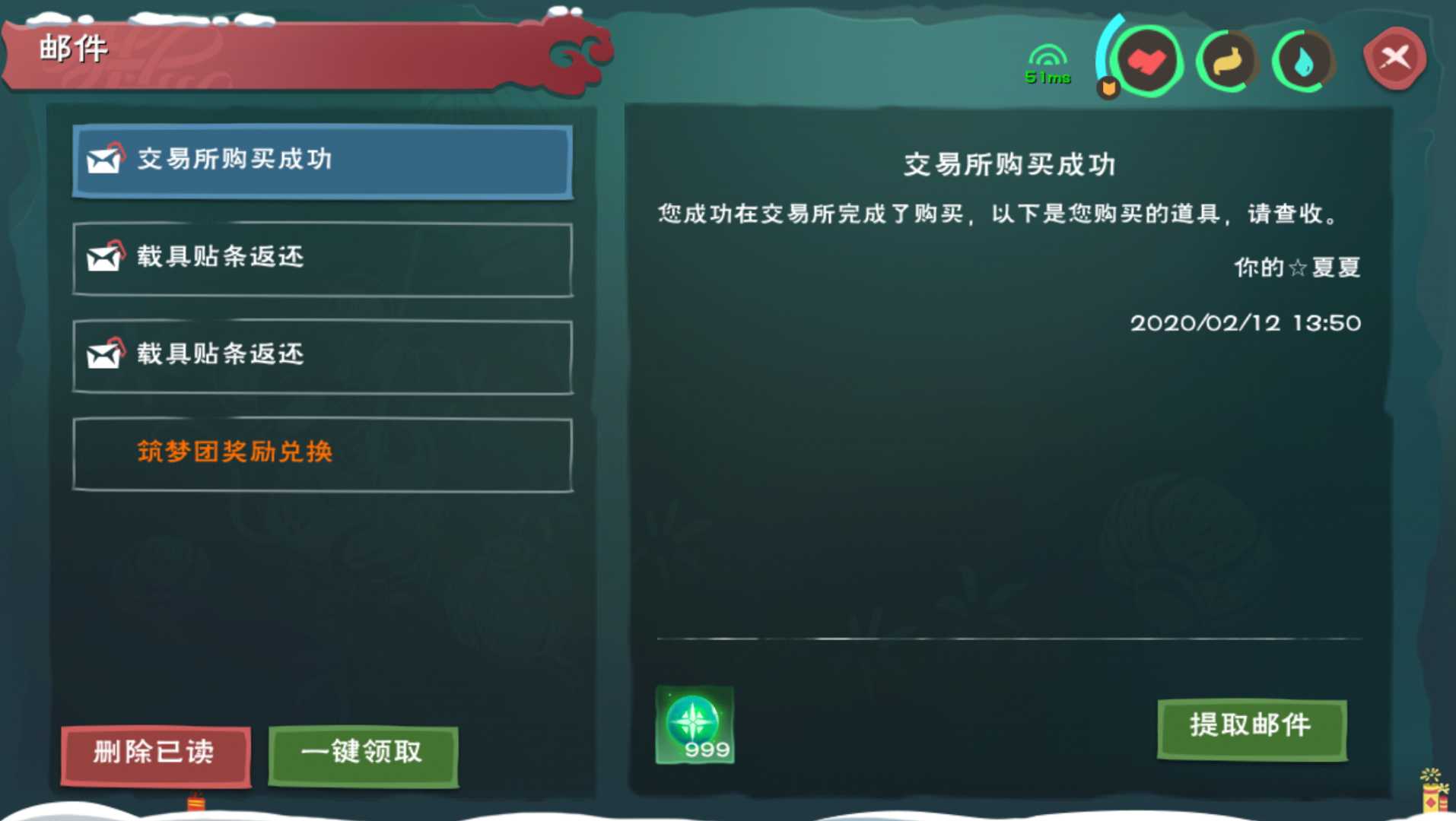 创造与魔法如何进行交易