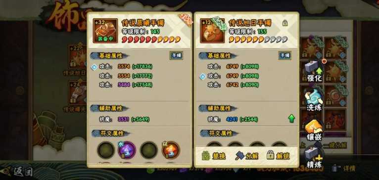 火影忍者传说配饰怎么获得 火影忍者传说配饰怎么获得