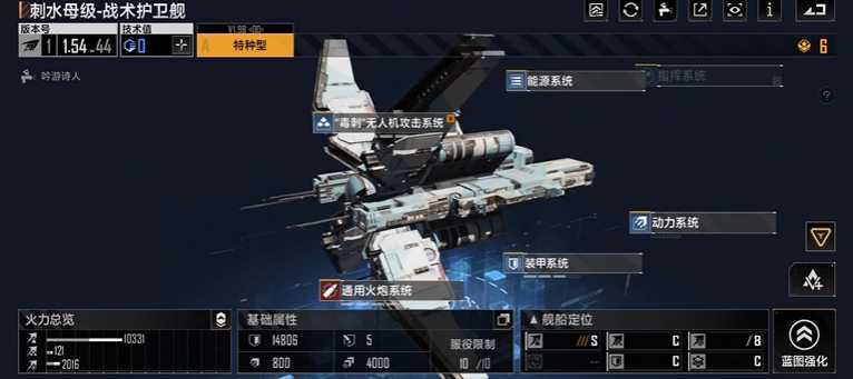 无尽的拉格朗日船怎么升级金标 无尽的拉格朗日船怎么升级金标