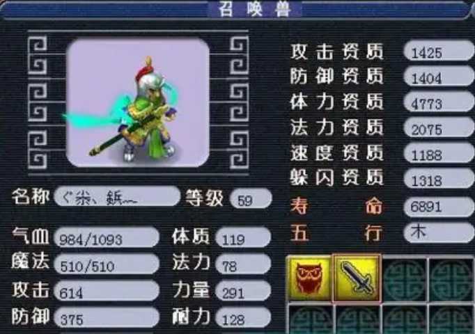 梦幻西游60级带什么召唤兽 梦幻西游60级带什么召唤兽