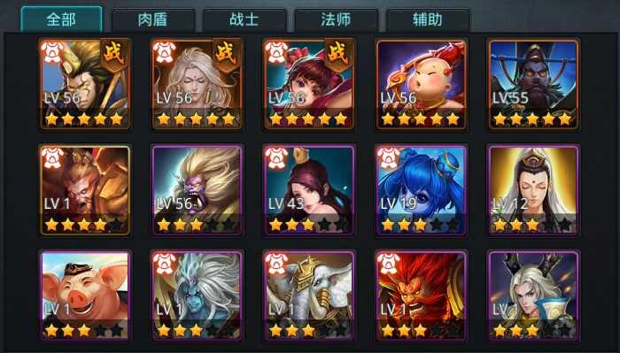 乱斗西游2怎么用元宝买英雄