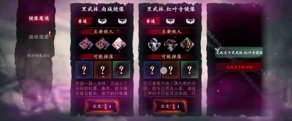 影之刃3怎么获得经验点 影之刃3怎么获得经验点