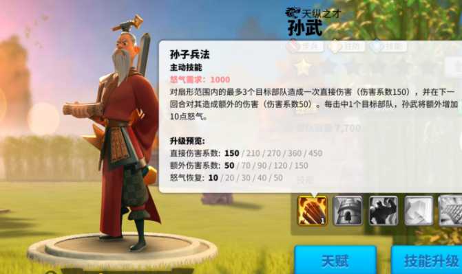 万国觉醒二十二本后如何提高战力