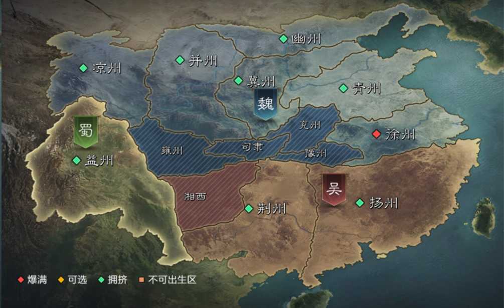 率土之滨开局怎么选 率土之滨开局怎么选