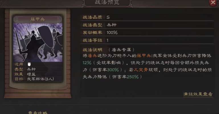 三国志战略版华佗配什么兵种 三国志战略版华佗配什么兵种