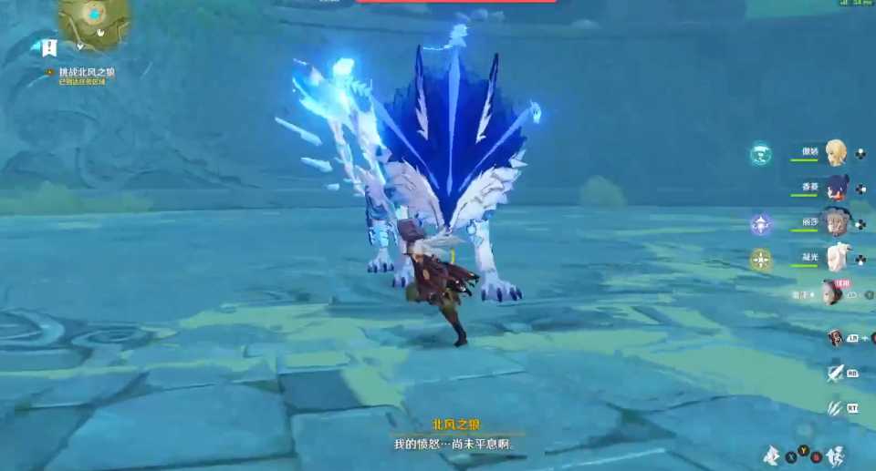 原神如何打过北风狼