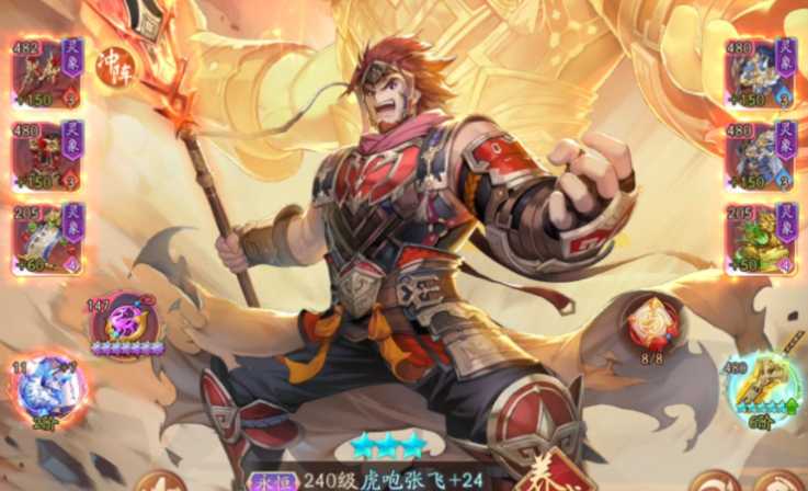 少年三国志2刘备怎么玩