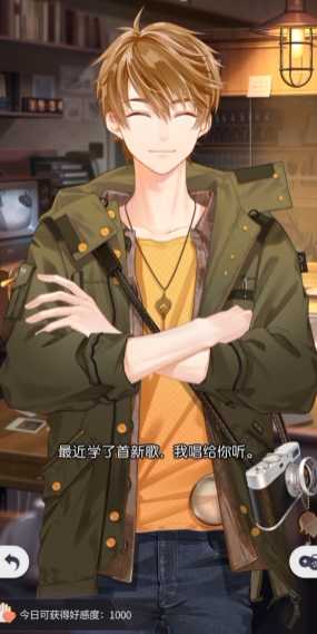 未定事件簿男主个人线在哪 未定事件簿男主个人线在哪