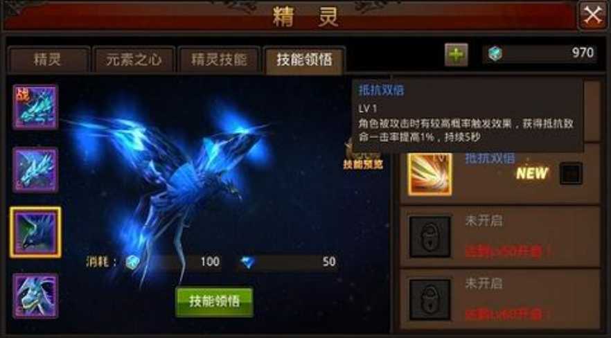 全民奇迹精灵有哪些